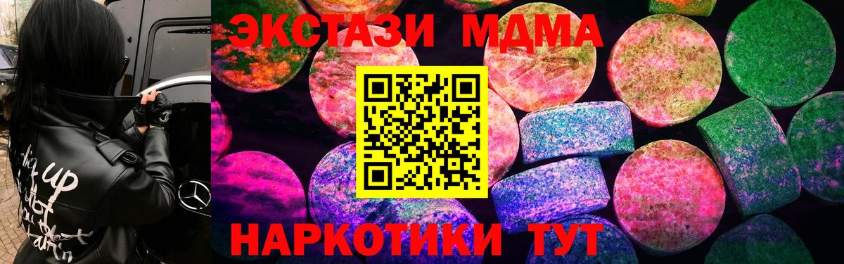 Черняховск  Экстази круглые  Вход с VPN 