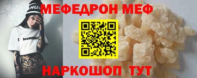 прущий лед Ливны
