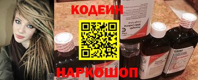 шишки Лесосибирск