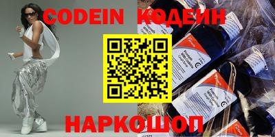 шишки Лесосибирск