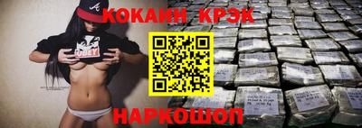гашишное масло Ликино-Дулёво