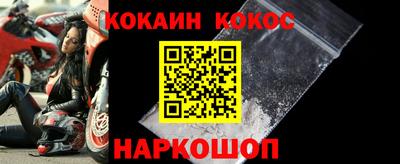 прущий лед Ливны