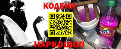 шишки Лесосибирск