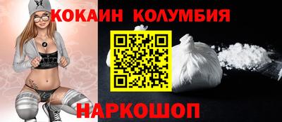 шишки Лесосибирск