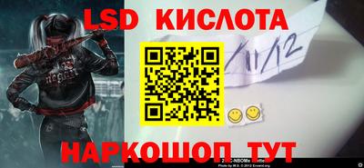 прущий лед Ливны