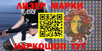шишки Лесосибирск