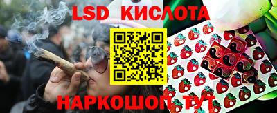 прущий лед Ливны