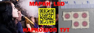 шишки Лесосибирск