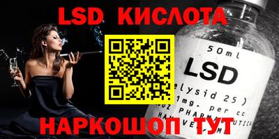шишки Лесосибирск