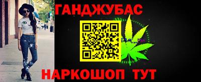 гашишное масло Ликино-Дулёво