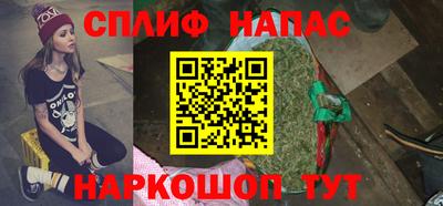 гашишное масло Ликино-Дулёво