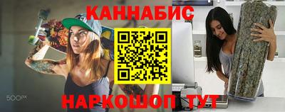 прущий лед Ливны
