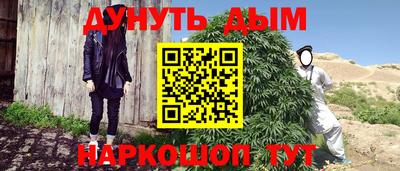гашишное масло Ликино-Дулёво