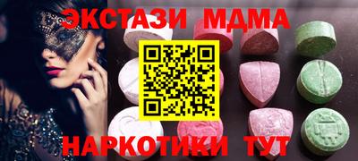 гашишное масло Ликино-Дулёво