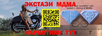 шишки Лесосибирск