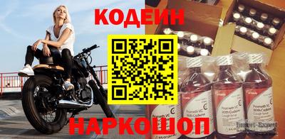 прущий лед Ливны