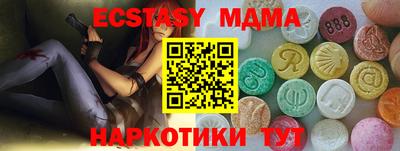 гашишное масло Ликино-Дулёво