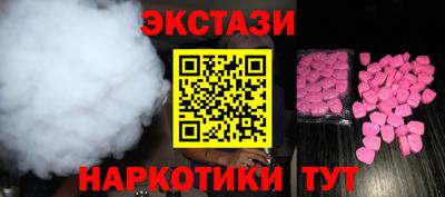 гашишное масло Ликино-Дулёво