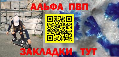 прущий лед Ливны