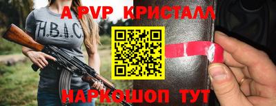 гашишное масло Ликино-Дулёво