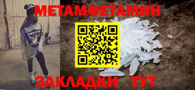 прущий лед Ливны