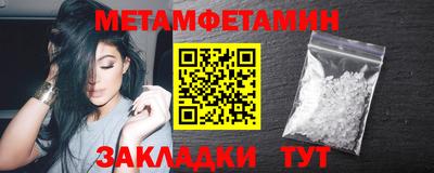шишки Лесосибирск