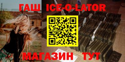 шишки Лесосибирск
