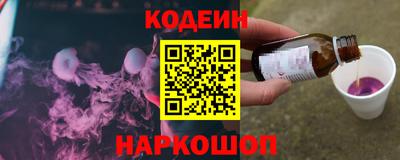 шишки Лесосибирск