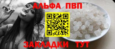 прущий лед Ливны