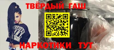 гашишное масло Ликино-Дулёво