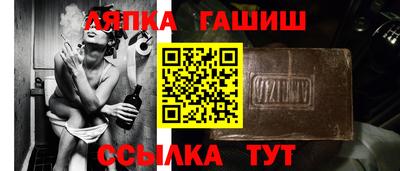шишки Лесосибирск