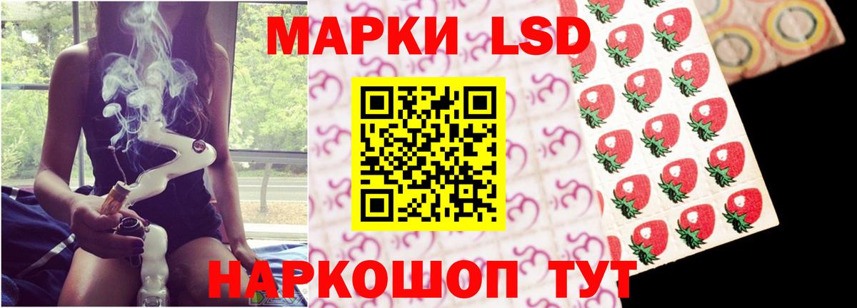 LSD-25 экстази  LSD-25 экстази ecstasy  Вход с VPN  Черняховск  LSD-25 экстази ecstasy 