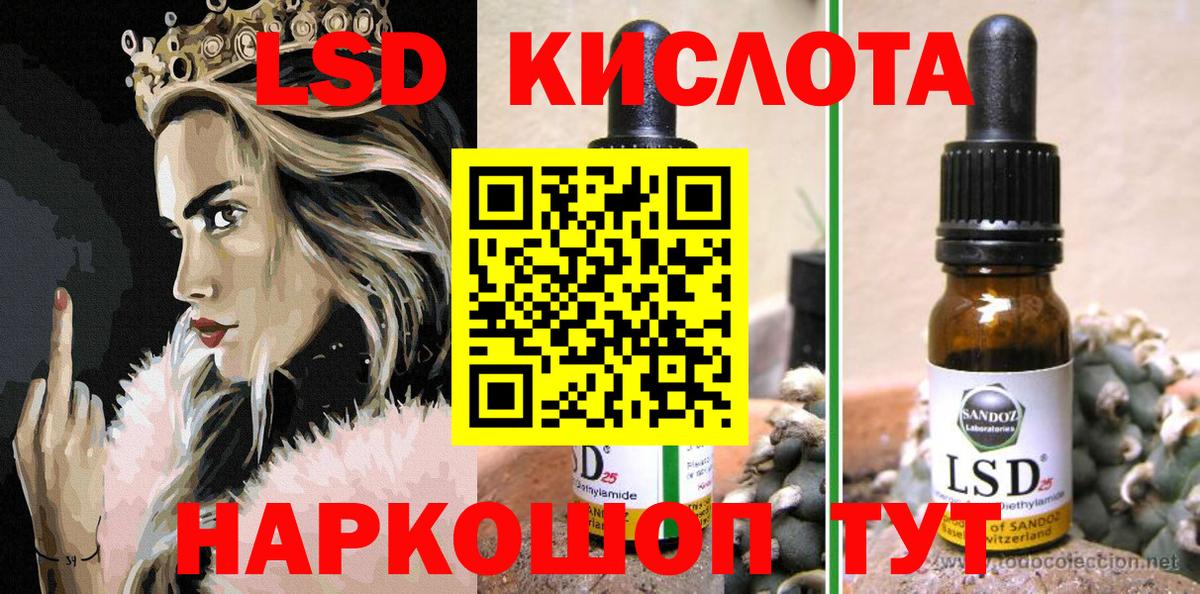 Черняховск  Наркотические марки 1,8мг  Наркотические марки 1,8мг  Вход с VPN 